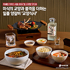 빕 구르망 EP.04🥢